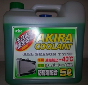 KYK 5 * * * 6