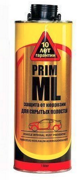 PRIM П * * * 1