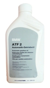 BMW 83222305396 ATF 2
