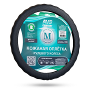 AVS A40232S Steering wheel cover