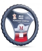 AVS A40231S 