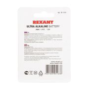 REXANT 301010 