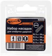 АвтоDело 40005 