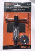 АвтоDело 4 * * * 3