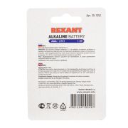 REXANT 301052 Power cell