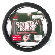 ARNEZI A0501037 