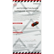 ARNEZI R7990003 