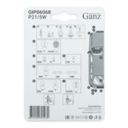 GANZ GIP06068 Lamp