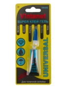 Vintanet V * * * 3