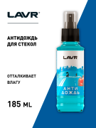 Lavr L * * * 5