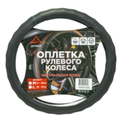 ARNEZI A0501025 
