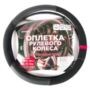 ARNEZI A0501023 