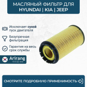 Arirang A * * * 1