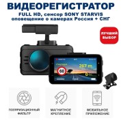 Blackview VGPS 