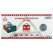 ARNEZI R7990105 