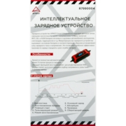 ARNEZI R7990004 