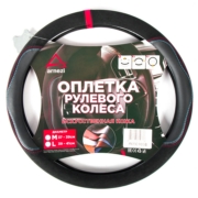 ARNEZI A0501038 