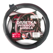 ARNEZI A0501029 