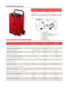 ARNEZI R7990211 