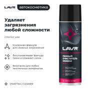 LAVR LN1451 