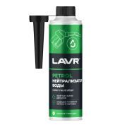 LAVR LN2103 