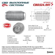 CBD C * * * 1