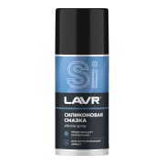 LAVR LN1541 
