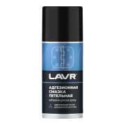LAVR LN1482 