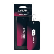 LAVR LN1772 