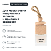 LAVR LN1779 