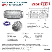 CBD CBD311022 