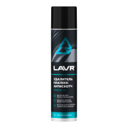 LAVR LN1744 