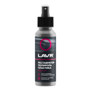 LAVR LN1459L 